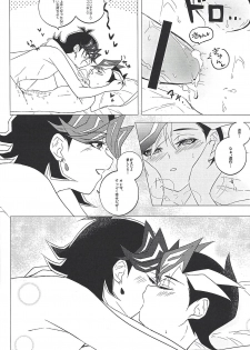 [Nanami (Iku)] Ai♡U (Yu-Gi-Oh! VRAINS) - page 9