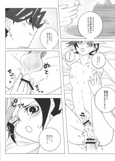 [Nanami (Iku)] Ai♡U (Yu-Gi-Oh! VRAINS) - page 5