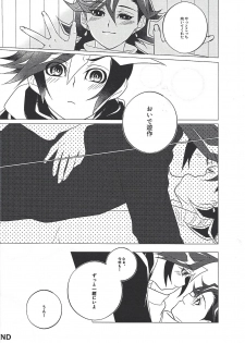 [Nanami (Iku)] Ai♡U (Yu-Gi-Oh! VRAINS) - page 13