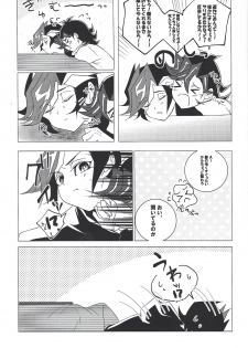 [Nanami (Iku)] Ai♡U (Yu-Gi-Oh! VRAINS) - page 12