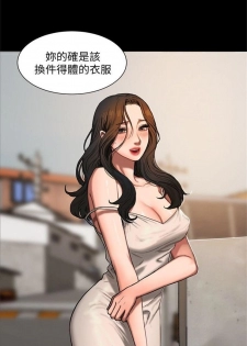 Run away  1-40 中文翻译 （更新中） - page 5