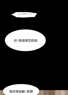 Run away  1-40 中文翻译 （更新中） - page 4