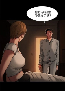 Run away  1-40 中文翻译 （更新中） - page 24