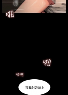 Run away  1-40 中文翻译 （更新中） - page 36