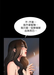 Run away  1-40 中文翻译 （更新中） - page 3