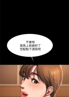 Run away  1-40 中文翻译 （更新中） - page 25