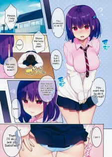 (C95) [Hobukuro! (Bekotarou)] Kimi dakara Shikatanaku | Only because it's you [English] [EHCove] - page 2