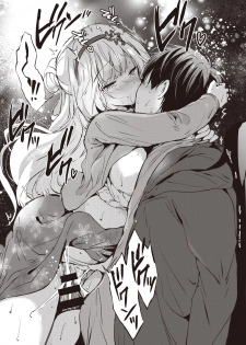 [Kurimomo (Tsukako)]sekigaharasann shiri-zu Ch. 1-3 (COMIC Kairakuten BEAST ) [鬼畜王汉化组][DL版] - page 31