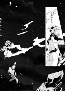 [oiz6 (Otonashi Yoika)] Hoshi ga Matataku Koro (Mobile Suit Gundam: Iron-Blooded Orphans) [Digital] - page 3