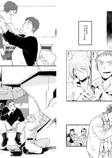 [oiz6 (Otonashi Yoika)] Hoshi ga Matataku Koro (Mobile Suit Gundam: Iron-Blooded Orphans) [Digital] - page 6