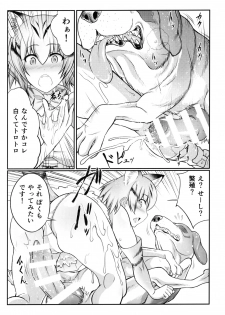 (COMIC1☆11) [Zensoku Rider (Tenzen Miyabi)] Juukan Friends (Kemono Friends) - page 9