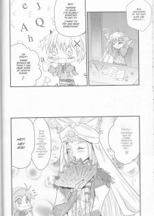 (CCOsaka92) [Mochimochitaiyo (Morita Mochikichi)] Ore to Anta no Naishogoto | Me and You's Secret (Rune Factory 4) [English] [EHCOVE] - page 30