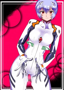 [Warabimochi] Shiborare Syndrome Shiro (Neon Genesis Evangelion) - page 2