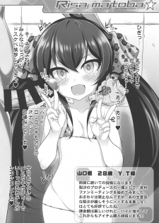 (Utahime Teien 21) [Furaipan Daimaou (Chouchin Ankou)] Starlight Okusuri Produce!!! XXXXXX (THE IDOLM@STER CINDERELLA GIRLS) - page 9