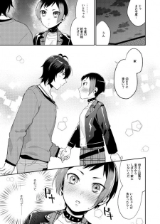 [maedam (Maeda Momo)] Kuchibiru kara Binetsu (Pretty Rhythm) [Digital] - page 3