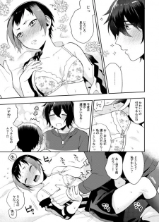 [maedam (Maeda Momo)] Kuchibiru kara Binetsu (Pretty Rhythm) [Digital] - page 11