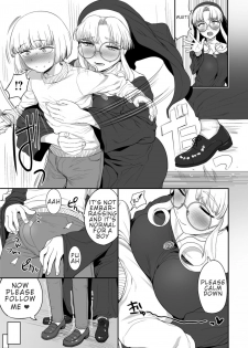 [Maple Pot (Oniku)] Sister no Seinaru Himegoto | Sister's Secret [English] [Digital] - page 9