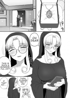 [Maple Pot (Oniku)] Sister no Seinaru Himegoto | Sister's Secret [English] [Digital] - page 5