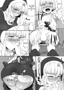[Maple Pot (Oniku)] Sister no Seinaru Himegoto | Sister's Secret [English] [Digital] - page 12