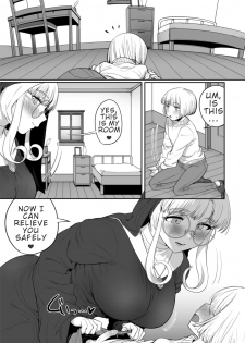[Maple Pot (Oniku)] Sister no Seinaru Himegoto | Sister's Secret [English] [Digital] - page 11