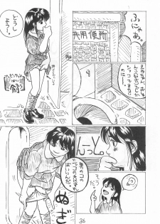 (C44) [Toorina wa Nai (Various)] Ochanomizu Chounazo Club - page 36