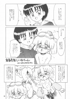 (C47) [Yumeizukosya (Haineken, Genka Ichien, Takanashi Ayumu)] Little Red Riding Hood (Akazukin Cha Cha) - page 19