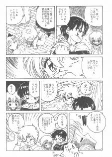 (C47) [Yumeizukosya (Haineken, Genka Ichien, Takanashi Ayumu)] Little Red Riding Hood (Akazukin Cha Cha) - page 38