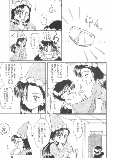 (C47) [Yumeizukosya (Haineken, Genka Ichien, Takanashi Ayumu)] Little Red Riding Hood (Akazukin Cha Cha) - page 25
