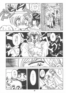 (C47) [Yumeizukosya (Haineken, Genka Ichien, Takanashi Ayumu)] Little Red Riding Hood (Akazukin Cha Cha) - page 39