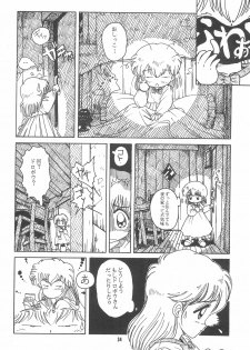(C47) [Yumeizukosya (Haineken, Genka Ichien, Takanashi Ayumu)] Little Red Riding Hood (Akazukin Cha Cha) - page 34