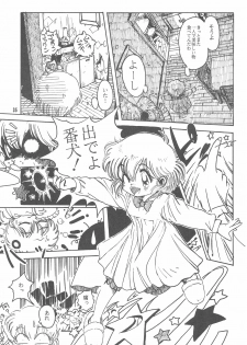 (C47) [Yumeizukosya (Haineken, Genka Ichien, Takanashi Ayumu)] Little Red Riding Hood (Akazukin Cha Cha) - page 35