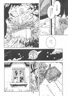 (C47) [Yumeizukosya (Haineken, Genka Ichien, Takanashi Ayumu)] Little Red Riding Hood (Akazukin Cha Cha) - page 32