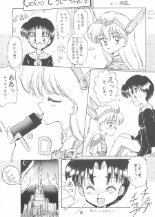 (C47) [Yumeizukosya (Haineken, Genka Ichien, Takanashi Ayumu)] Little Red Riding Hood (Akazukin Cha Cha) - page 23