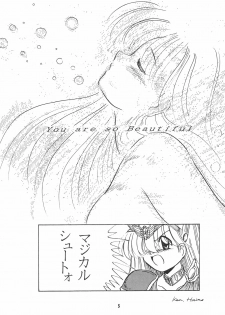 (C47) [Yumeizukosya (Haineken, Genka Ichien, Takanashi Ayumu)] Little Red Riding Hood (Akazukin Cha Cha) - page 5