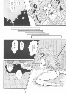(C47) [Yumeizukosya (Haineken, Genka Ichien, Takanashi Ayumu)] Little Red Riding Hood (Akazukin Cha Cha) - page 50