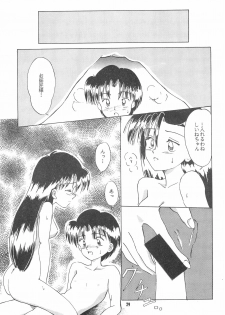 (C47) [Yumeizukosya (Haineken, Genka Ichien, Takanashi Ayumu)] Little Red Riding Hood (Akazukin Cha Cha) - page 29