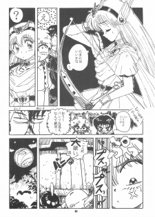 (C47) [Yumeizukosya (Haineken, Genka Ichien, Takanashi Ayumu)] Little Red Riding Hood (Akazukin Cha Cha) - page 44