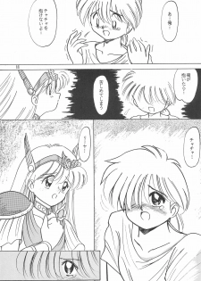 (C47) [Yumeizukosya (Haineken, Genka Ichien, Takanashi Ayumu)] Little Red Riding Hood (Akazukin Cha Cha) - page 11