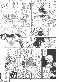 (C47) [Yumeizukosya (Haineken, Genka Ichien, Takanashi Ayumu)] Little Red Riding Hood (Akazukin Cha Cha) - page 41