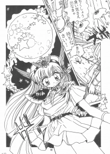 (C47) [Yumeizukosya (Haineken, Genka Ichien, Takanashi Ayumu)] Little Red Riding Hood (Akazukin Cha Cha) - page 42