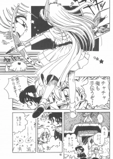 (C47) [Yumeizukosya (Haineken, Genka Ichien, Takanashi Ayumu)] Little Red Riding Hood (Akazukin Cha Cha) - page 43