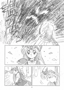 (C47) [Yumeizukosya (Haineken, Genka Ichien, Takanashi Ayumu)] Little Red Riding Hood (Akazukin Cha Cha) - page 6