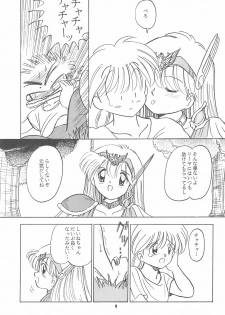 (C47) [Yumeizukosya (Haineken, Genka Ichien, Takanashi Ayumu)] Little Red Riding Hood (Akazukin Cha Cha) - page 9
