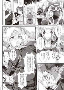 (C94) [Oboro & Tempo Gensui Dou (Tempo Gensui)] Uchuu Seiki Enkou Shoujo ~Elpeo Kyoukahei & Mineva Hidenka~ (Gundam ZZ) - page 12