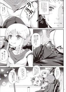 (C94) [Oboro & Tempo Gensui Dou (Tempo Gensui)] Uchuu Seiki Enkou Shoujo ~Elpeo Kyoukahei & Mineva Hidenka~ (Gundam ZZ) - page 5