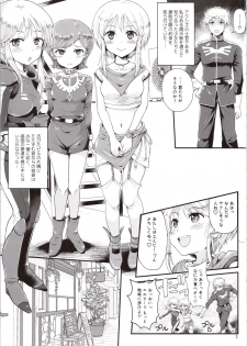 (C94) [Oboro & Tempo Gensui Dou (Tempo Gensui)] Uchuu Seiki Enkou Shoujo ~Elpeo Kyoukahei & Mineva Hidenka~ (Gundam ZZ) - page 3