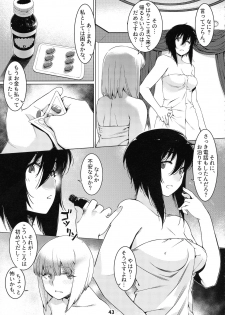 (COMITIA131) [Otonano Omochiya (Hirokawa)] Otonano Omochiya 12 Futaba no Ohanashi Matome 2 - page 42