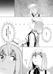 (COMITIA131) [Otonano Omochiya (Hirokawa)] Otonano Omochiya 12 Futaba no Ohanashi Matome 2 - page 13