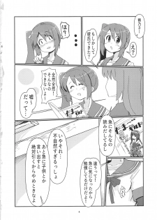 [Yumemori] Yui Tsuruno, Kainin no Uwasa (Puella Magi Madoka Magica Side Story: Magia Record) - page 3