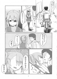 [Yumemori] Yui Tsuruno, Kainin no Uwasa (Puella Magi Madoka Magica Side Story: Magia Record) - page 4